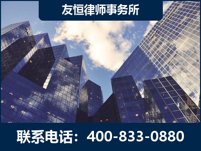 新密-继承律师