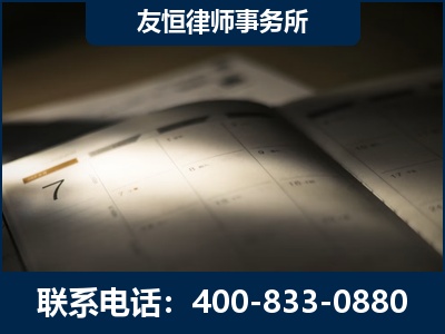 新密-虚开增值税发票律师