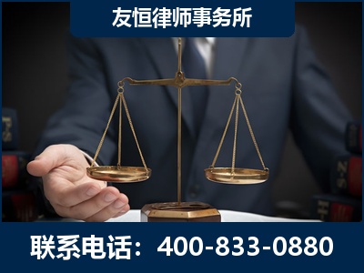 新密-虚开增值税发票律师----郑祥律师