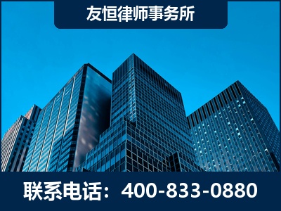 新密-刑事律师